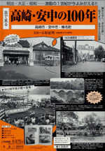 ����E������100�N